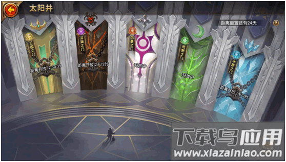 潘多拉归来手游0.1折扣版