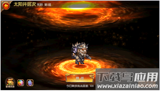 潘多拉归来手游0.1折扣版