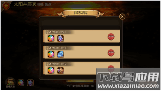 潘多拉归来手游0.1折扣版