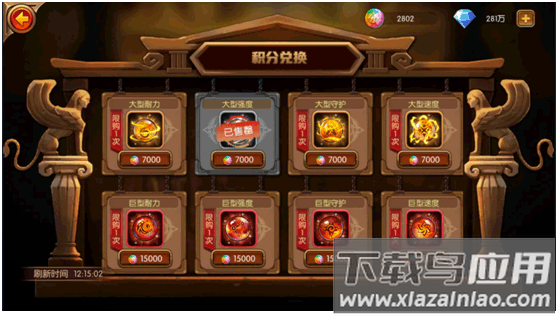 潘多拉归来手游0.1折扣版