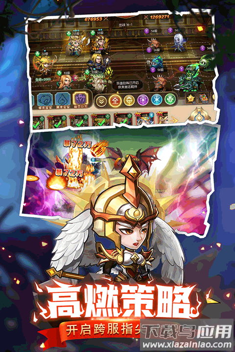 潘多拉归来手游0.1折扣版最新版截图5