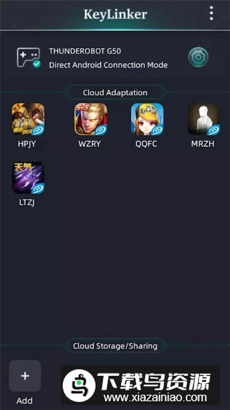 雷神手柄keylinker手机版(雷神手柄映射软件)最新版截图4