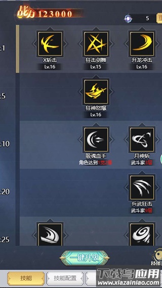 深渊契约华为版