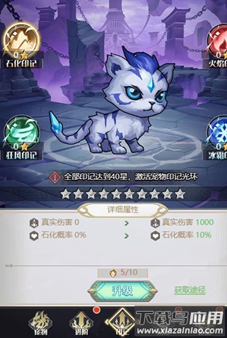 深渊契约华为版