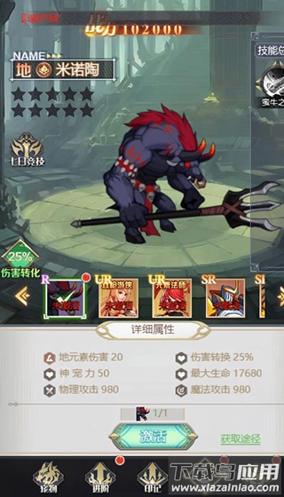 深渊契约华为版