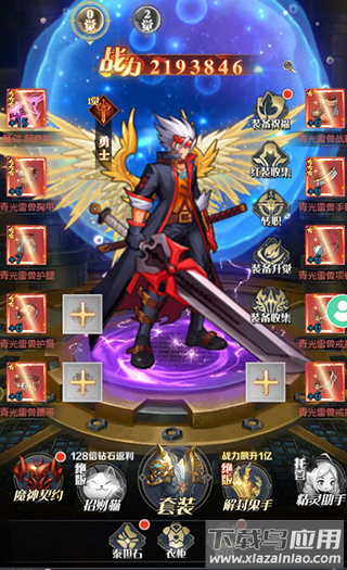 深渊契约华为版