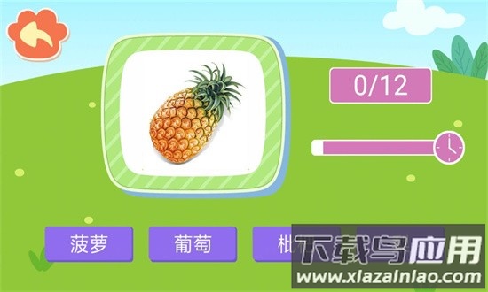 亲亲熊识字最新版最新版截图1
