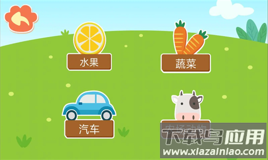 亲亲熊识字最新版最新版截图2