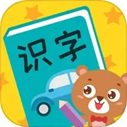 亲亲熊识字最新版