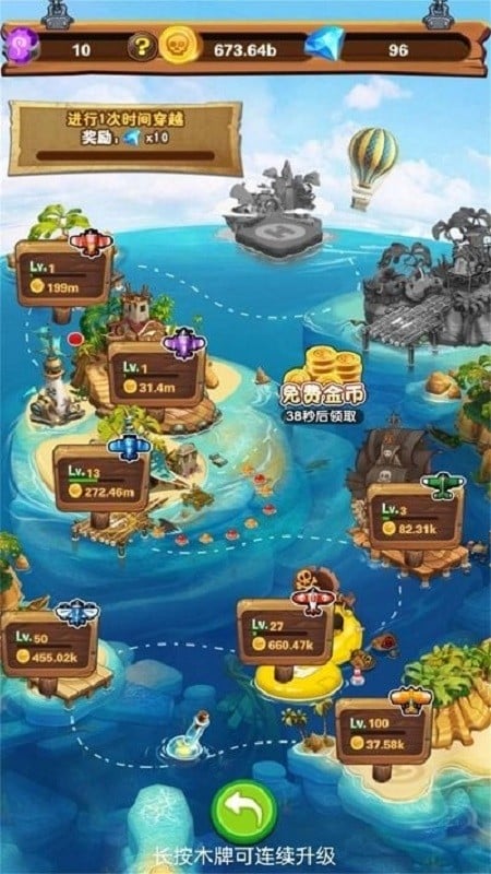 荒岛生活模拟游戏最新版截图3