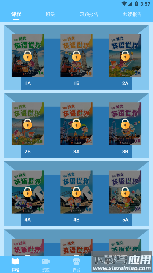 朗文英语世界2020app安卓下载最新版截图2