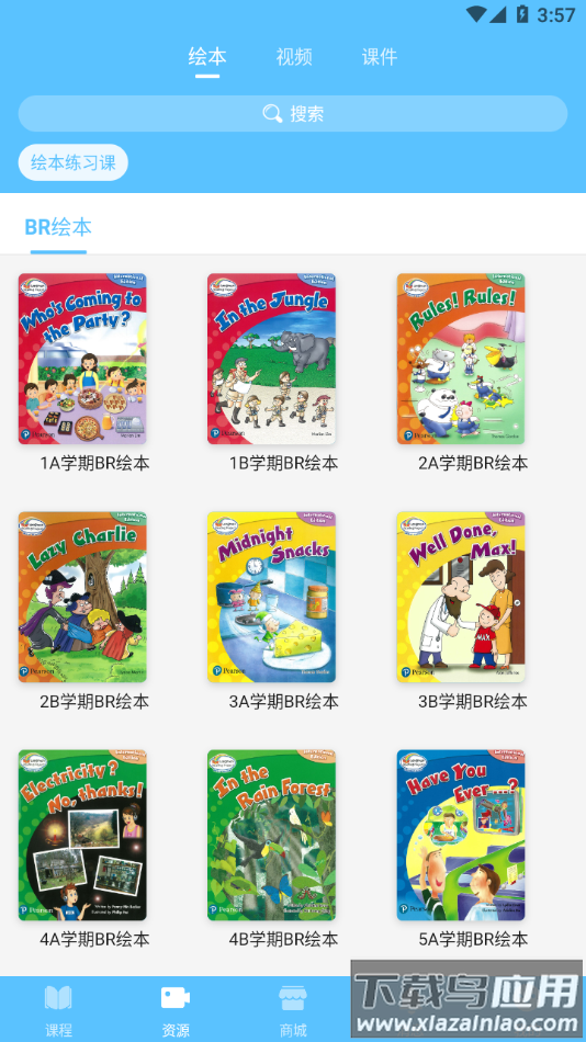 朗文英语世界2020app安卓下载最新版截图4