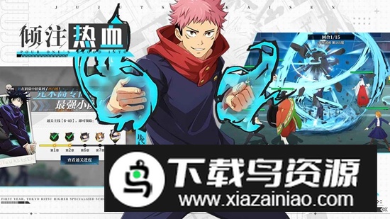 零界战区手游官方最新版最新版截图1