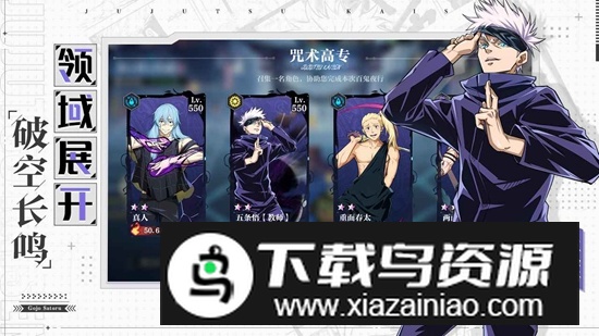 零界战区手游官方最新版最新版截图3