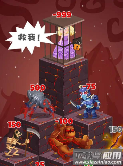 英雄叠塔大战最新版截图3