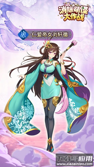 消除萌怪大作战红包版