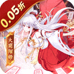 消除萌怪大作战红包版