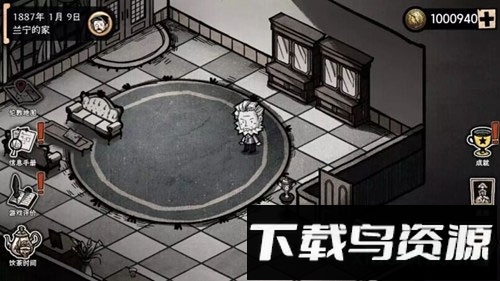 迈哲木化身博士最新版最新版截图1