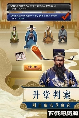麻雀飞青天内购破解版最新版截图2