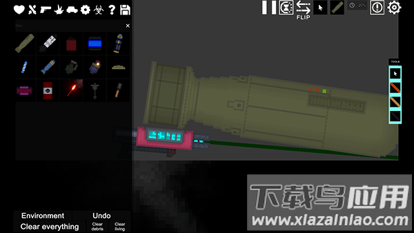 豌豆杆游乐场下载最新版最新版截图2