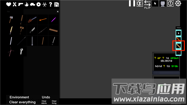 豌豆杆游乐场下载最新版最新版截图3