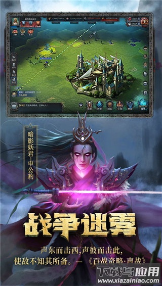 洪荒文明破解版最新版截图2