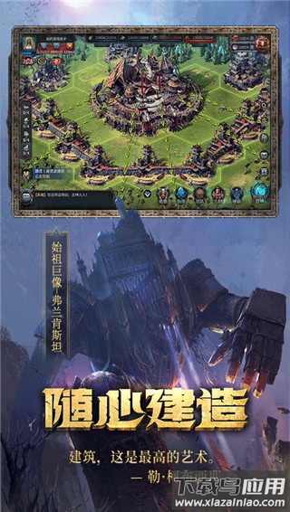 洪荒文明破解版最新版截图3