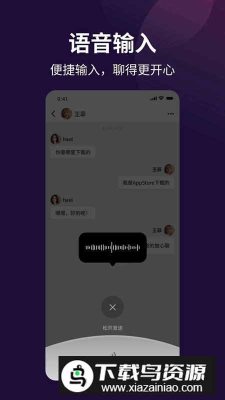 随信APP官方正版最新版截图3
