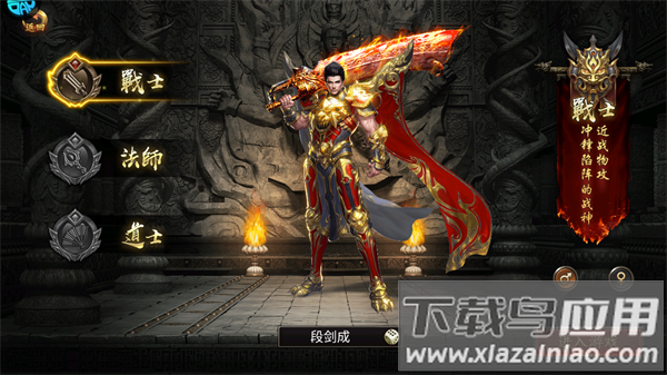 汉武王朝手游官方版