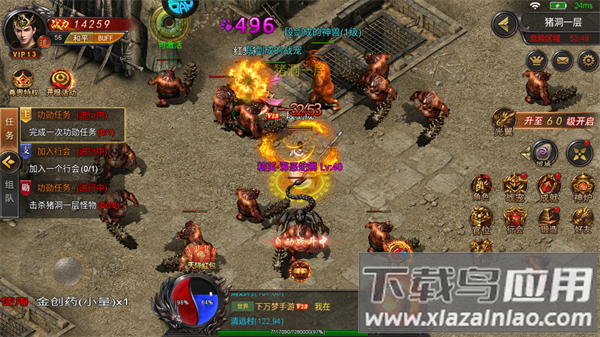 汉武王朝手游官方版