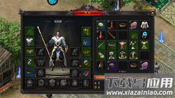 汉武王朝手游官方版