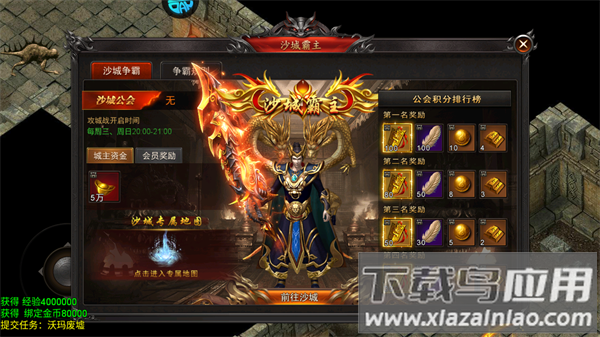 汉武王朝手游官方版