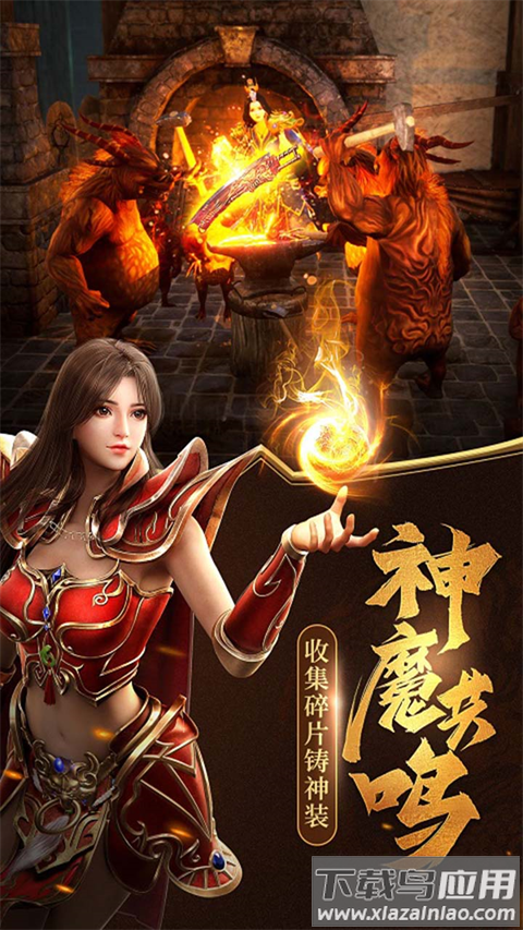 汉武王朝手游官方版最新版截图1