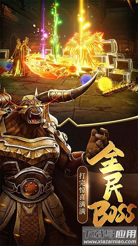 汉武王朝手游官方版最新版截图3