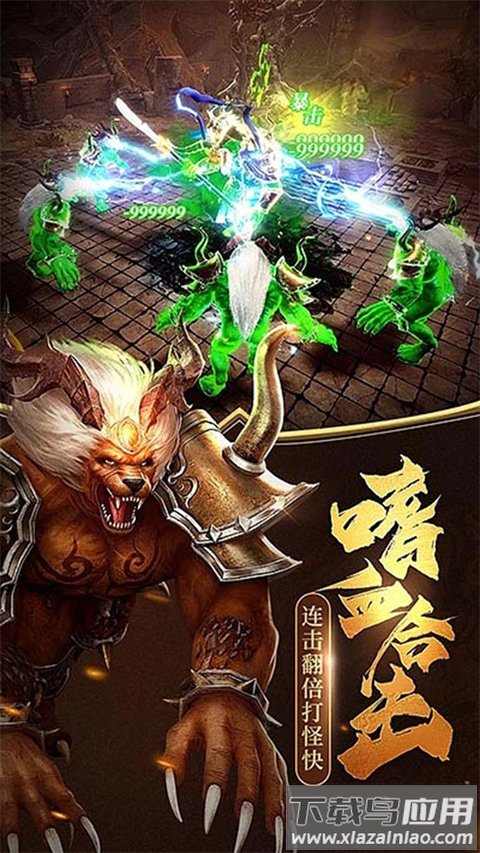 汉武王朝手游官方版最新版截图5