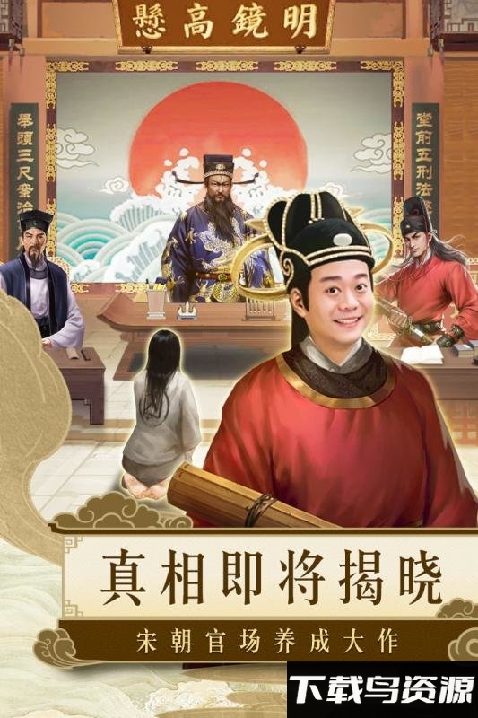 麻雀飞青天九游版最新版截图1