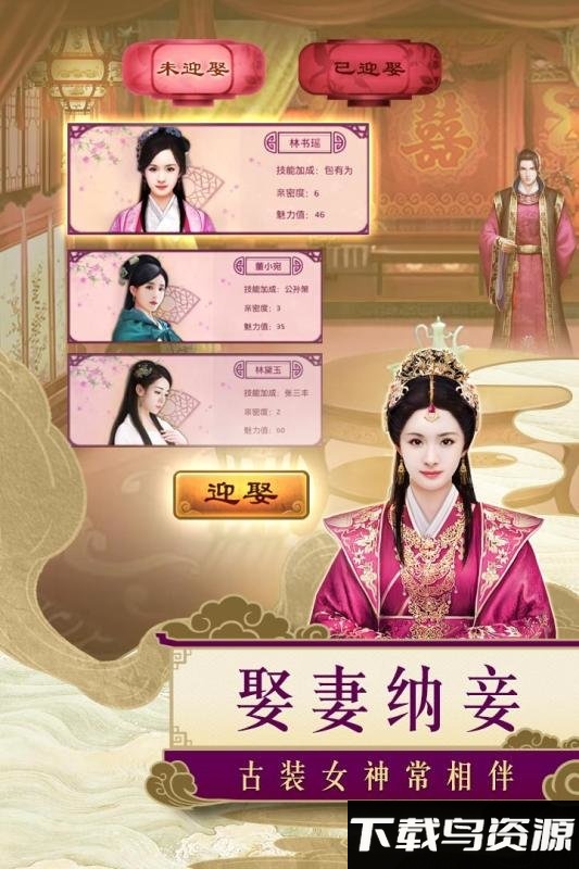 麻雀飞青天九游版最新版截图4