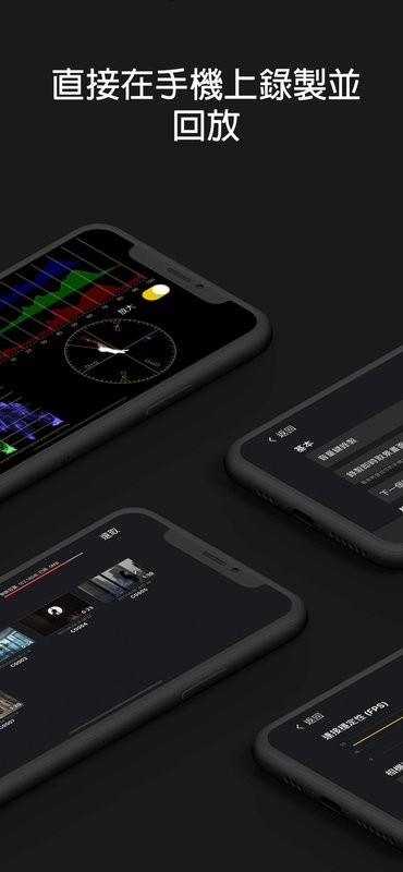 Monitor+软件截图