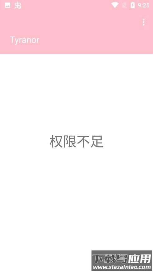 ty模拟器最新版(tyranor)最新版截图2