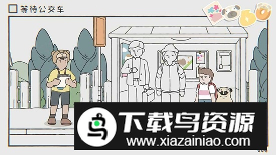 阿蛋等什么手游最新版截图1