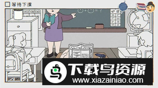 阿蛋等什么手游最新版截图2