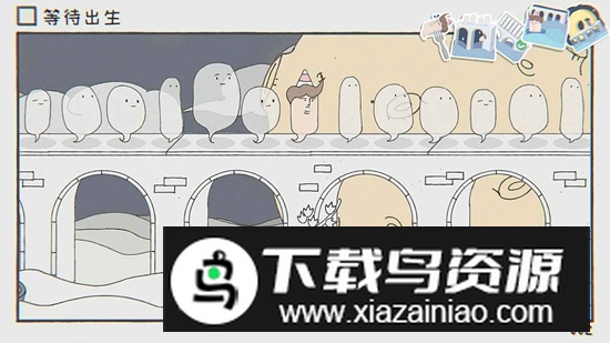 阿蛋等什么手游最新版截图3