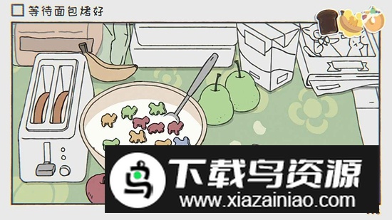 阿蛋等什么手游最新版截图4