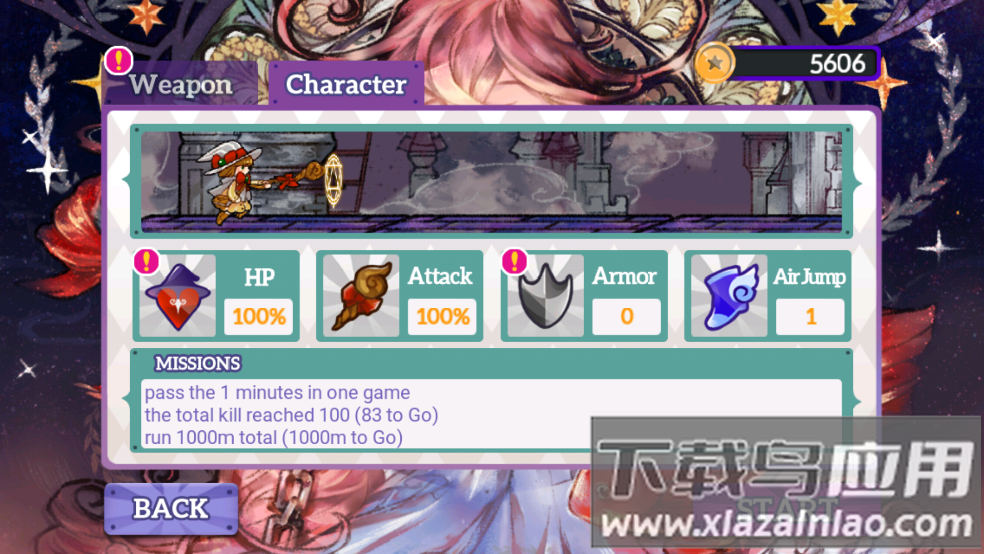 无限少女游戏最新版截图1