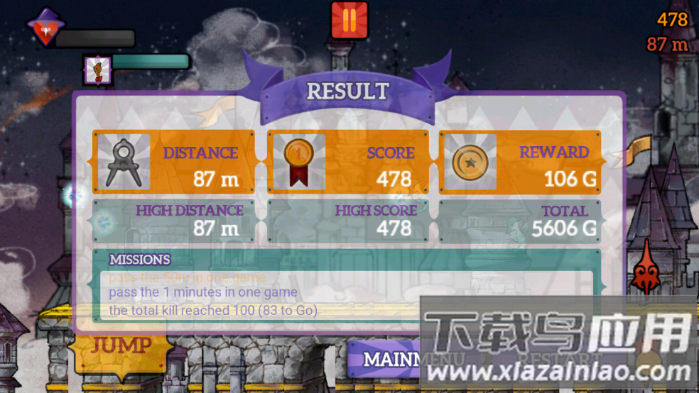 无限少女游戏最新版截图2