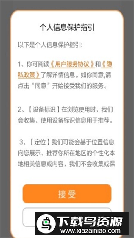 阅玩剧场app安卓版最新版截图1