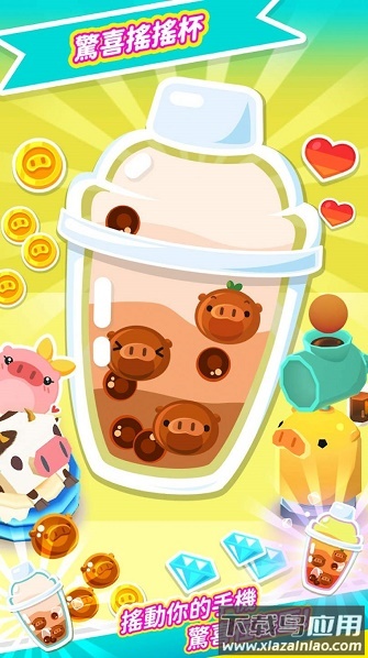 猪猪找茶游戏最新版截图4