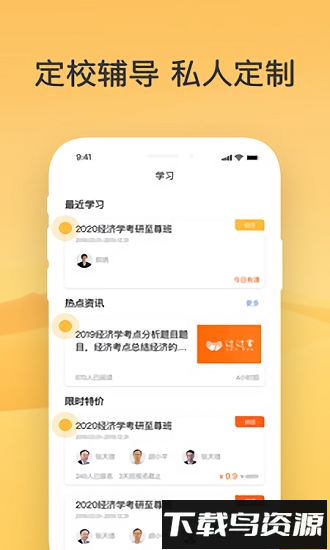 过过掌手机版最新版截图1