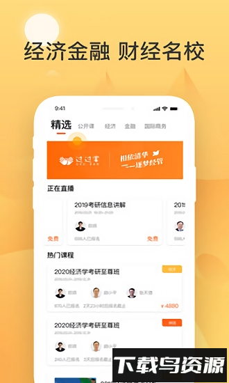 过过掌手机版最新版截图3