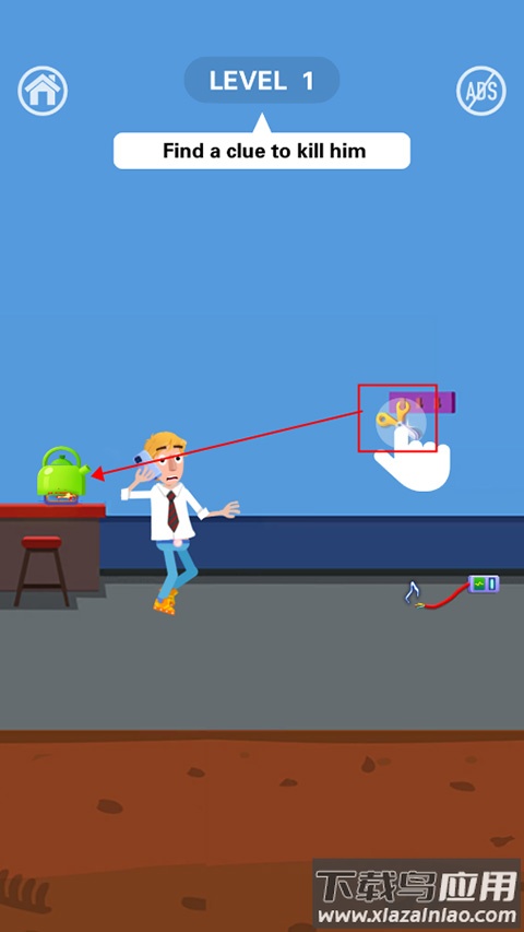 死神来了游戏破解版